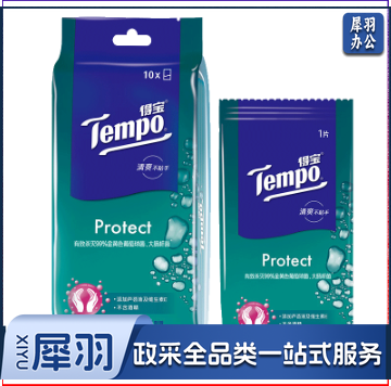 卫生湿巾独立装便携装 单位：包