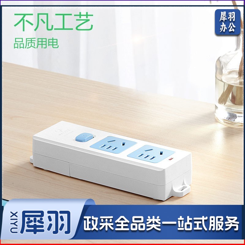 公牛（BULL）新国标无线插座 2位总控排插/拖线板/电源接线板GN-412K （需自行配电源线和插头）