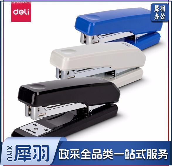 得力(deli)订书机加厚办公用品大码订书器多功能订书机0326订书机