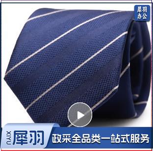 真丝领带男士拉链易一拉得免打结礼盒装 蓝色