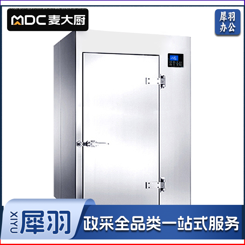 麦大厨 豪华款 380V 5200W 40盘推车式风冷速冻柜(-45℃)