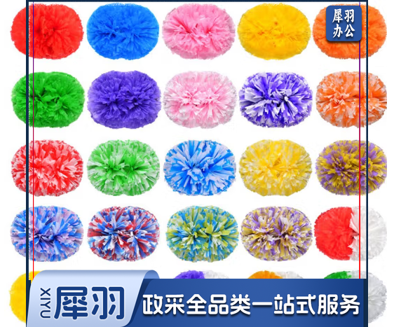 4.5寸哑光炫彩黄色花球