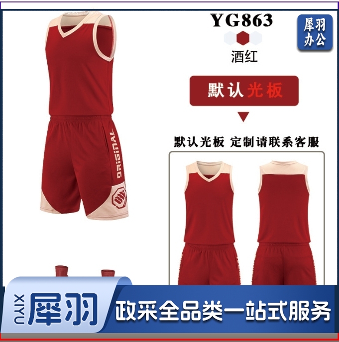 篮球服套装儿童成人球衣男生训练蓝球