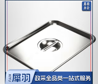 不锈钢 盛菜盆盖子