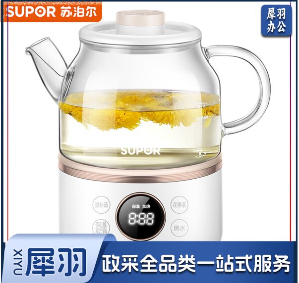 苏泊尔(SUPOR)SW-06Y23B 养生壶迷你小煮茶器花茶壶 电水壶烧水壶电热水壶 保温煮茶壶玻璃 0.6L养生杯