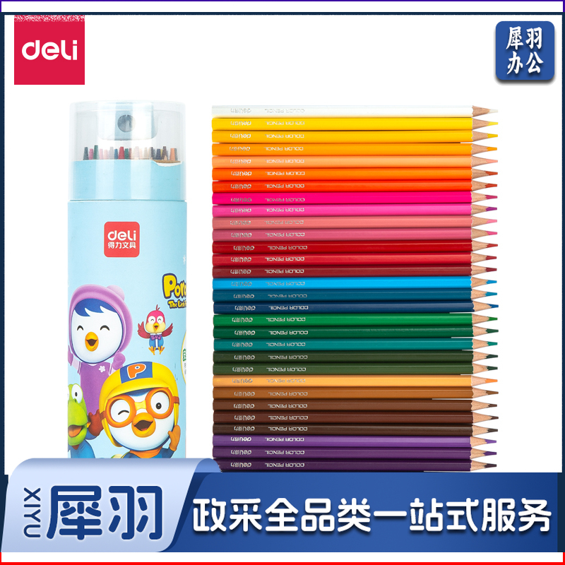 得力(deli)啵乐乐36色六角杆油性彩铅 儿童涂色填色笔 绘图彩笔套装 赠卷笔刀68120