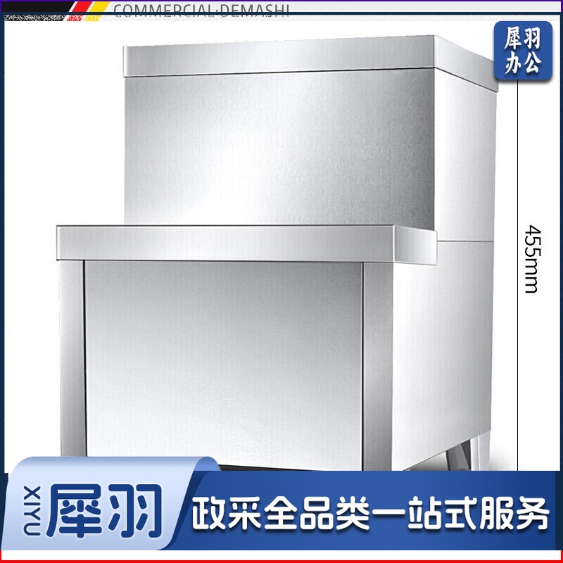 德玛仕 全自动电热 KS-30-60 系列底座(请确认适配型号后下单)