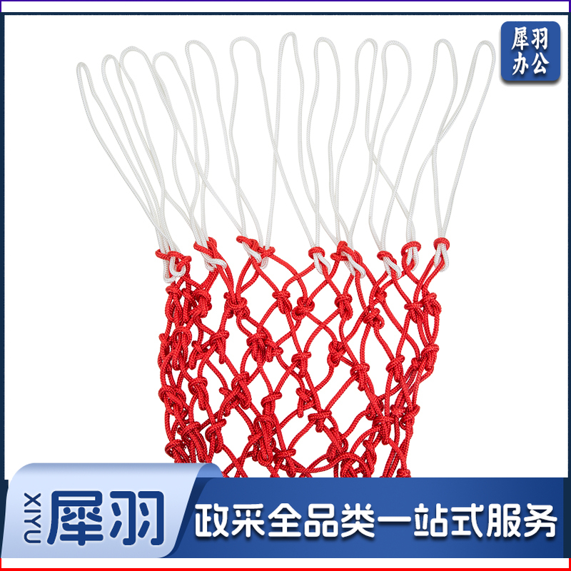 安格耐特F1312篮球网(白+红)