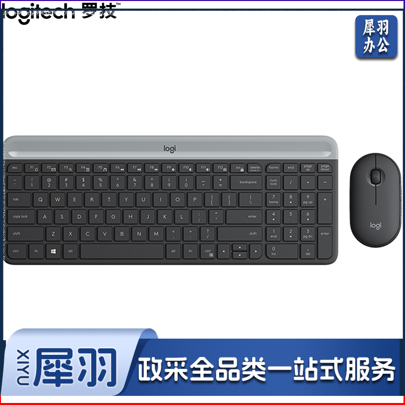 罗技 MK470 无线键鼠套装_黑色