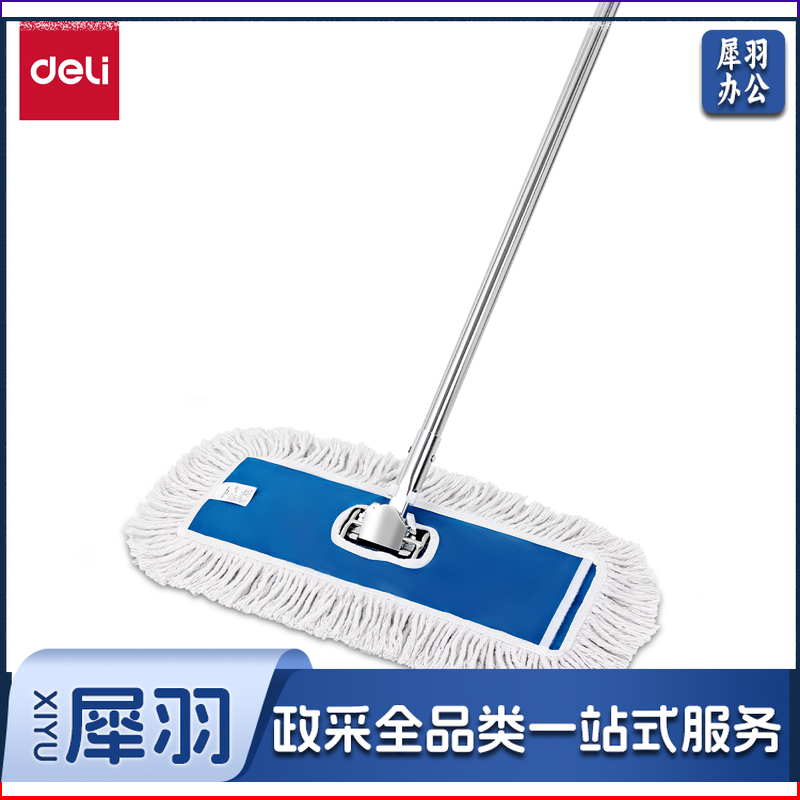 得力(deli) 平板拖把 40cm尘推 吸水棉纱平板拖把LQ146