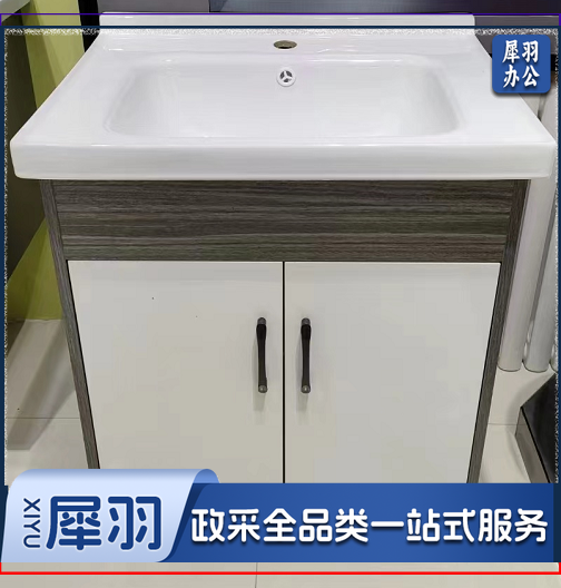 卫生间洗手台 含上下水   不含安装  长度600mm   货号：JC