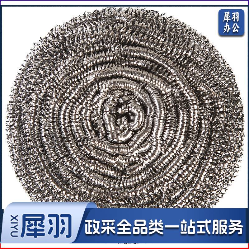 钢丝球 清洁球 10个/包