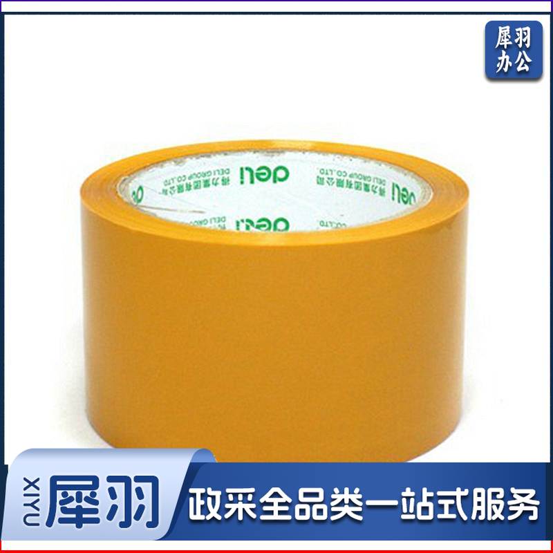 得力 30358 封箱胶带 60mmｘ60y (单位:卷) 米黄色