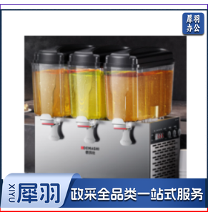 德玛仕(DEMASHI) 全自动三缸饮料机商用果汁机 多功能早餐酒店用速溶冷热饮机 三缸冷热双温喷淋款GZJ351