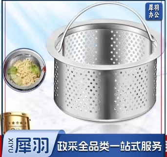 不锈钢过滤网 不锈钢厨房水槽过滤网下水道过滤网洗菜盆洗碗池漏网(小提篮)