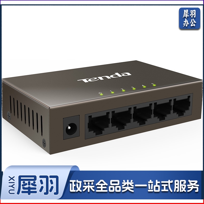 腾达（Tenda）TEF1005D 5口百兆铁壳网络交换机 4口监控工程 家用宿舍专用分线器