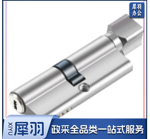 70小单 单开合金锁芯