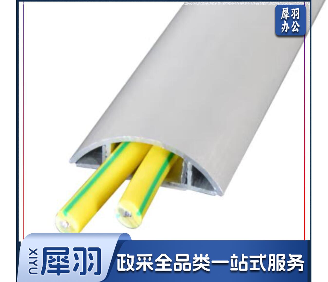 加厚明装铝合金走线地槽