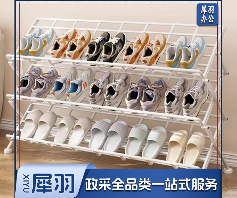 定制不锈钢阶梯式三层鞋 架  200*36*60