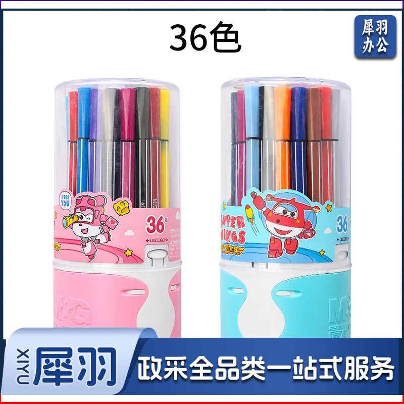 晨光超级飞侠儿童桶装画笔可洗水彩笔36色JCP95888