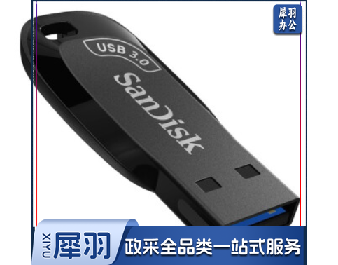 闪迪(SanDisk)256GB USB3.0 U盘 Z410