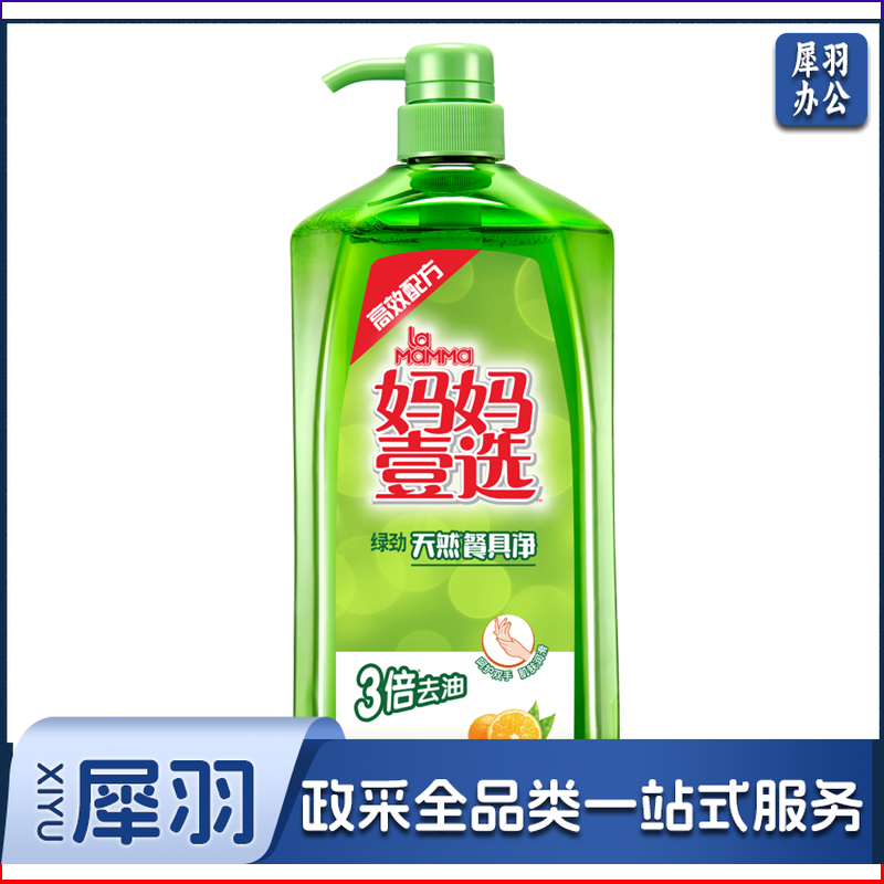 妈妈壹选绿劲餐具净洗洁精食品级大桶4斤 柚子金桔去油洗涤灵洗碗 2kg