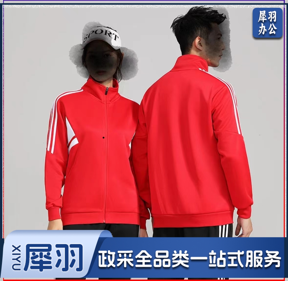 男女运动套装 运动服