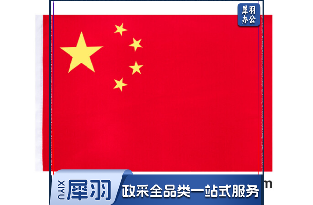 得力(deli)3223-3号国旗 长192cm*宽128cm