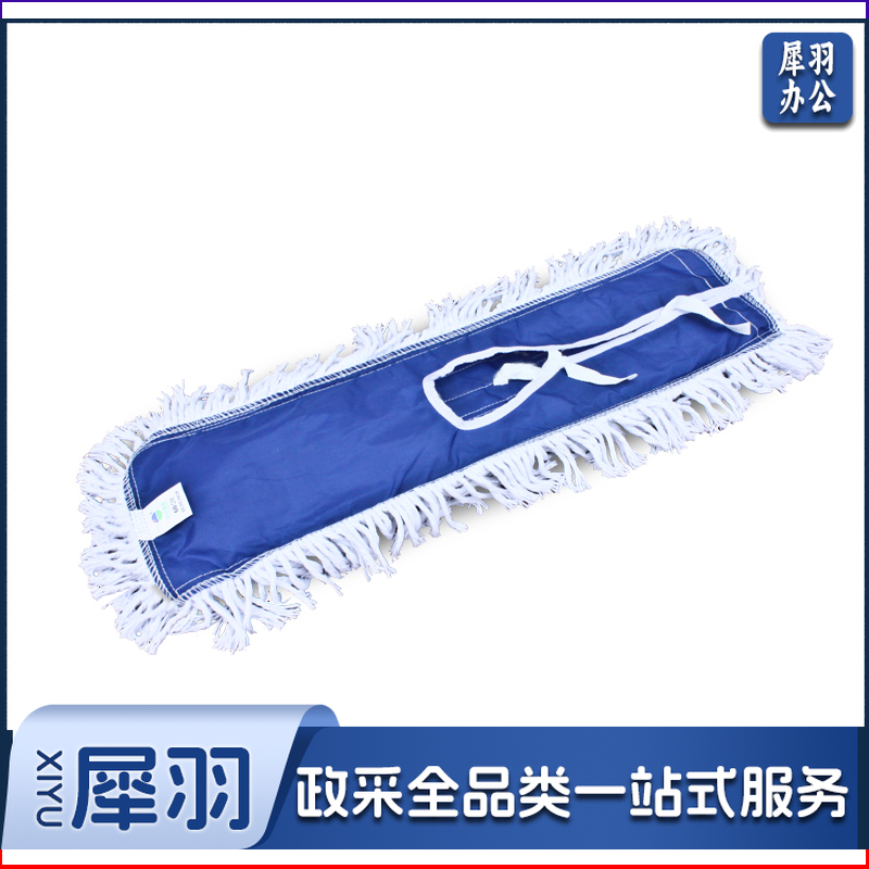 白云 尘推罩 90CM 尘罩 尘推头