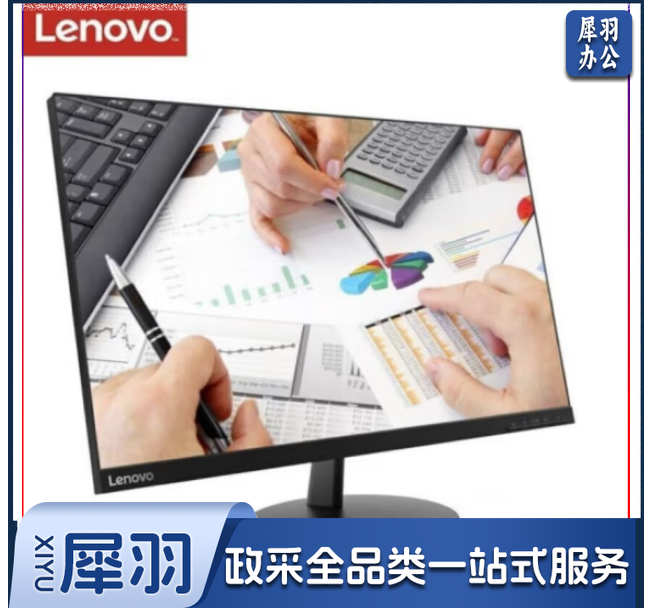 联想(lenovo)D27q-30 窄边框可壁挂低蓝光显示器 27寸