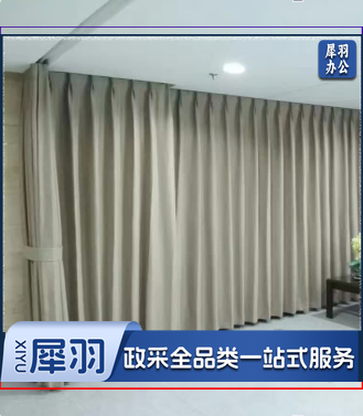 窗帘定制XX0980（每平方米价格）