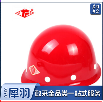 唐丰 小沿玻璃钢安全帽  户外工地建筑工程制造舒适安全定制印字 红