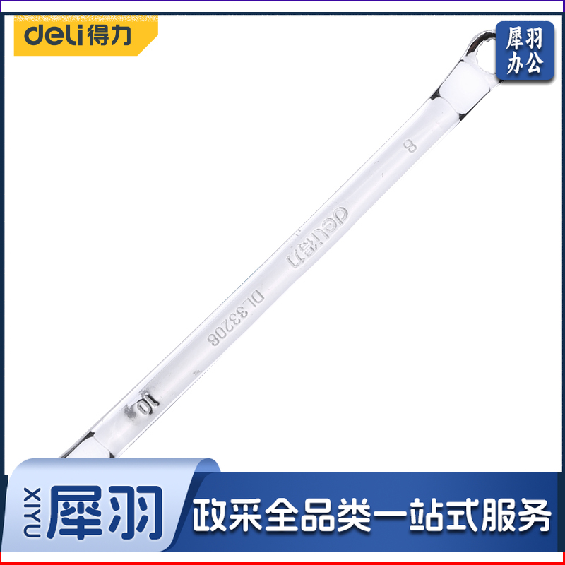 得力DL33208双头梅花扳手 铬钒钢镜面扳手套装 内六花两用敲击板手 双梅花扳手8x10mm