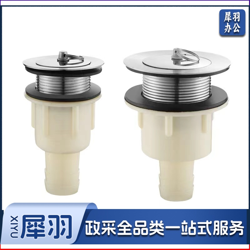 下水器拖布池管子大理石盆配件新品洗衣池下水管墩布池水管小号塑料+68cm水管