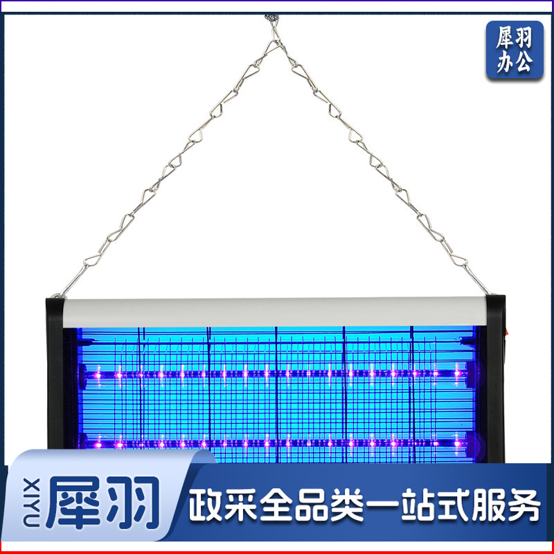 施莱登 8w电灭蚊灯商用灭蝇灯餐厅家用苍蝇蚊子紫光捕蝇器大面积室内 单位：个