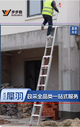 铝合金梯子伸缩 8米