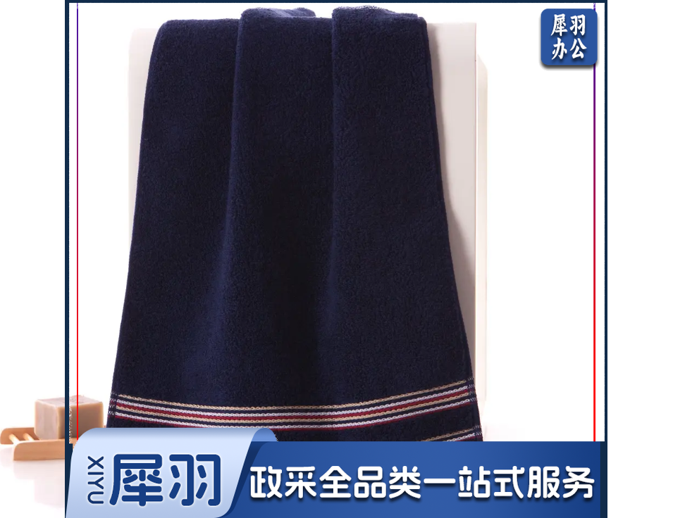 金号1067毛巾 纯棉吸水洗脸面巾 洗澡毛巾 颜色随机 10条 起售  单条价