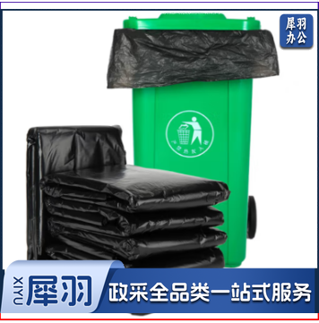 垃圾袋 大号垃圾袋 物业垃圾袋 酒店垃圾袋 黑色垃圾袋 平口式垃圾袋 120*130cm 50只/