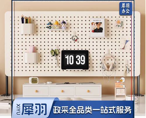 桌面洞洞板置物架免打孔立式学生书桌展示架