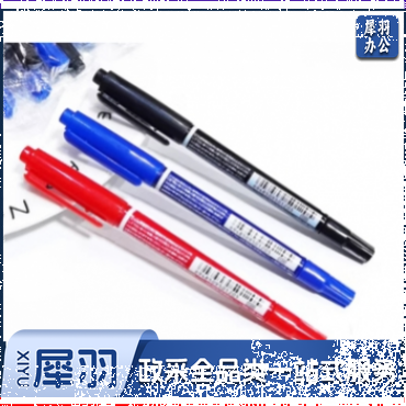 细记号笔（红）