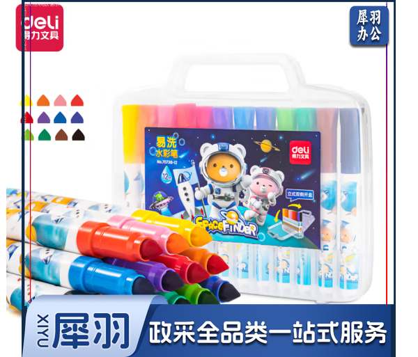 得力70738-12色易洗水彩笔(混)(12支/盒)