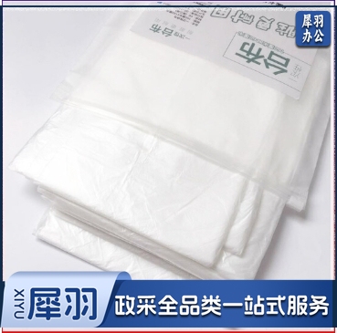 1.2*1.7米 一次性台布塑料桌布 10个/包.