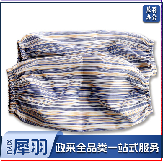 茶花 防水印花袖套防油污套袖 4610