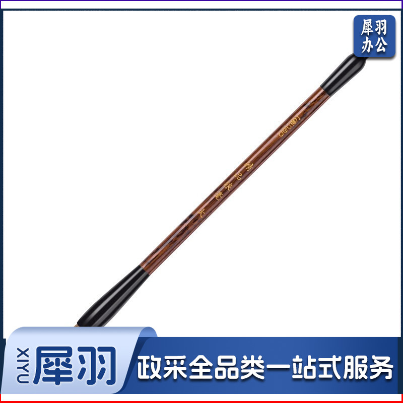 得力/deli 6580 毛笔 (1支/袋)（单位：袋） 浅棕色