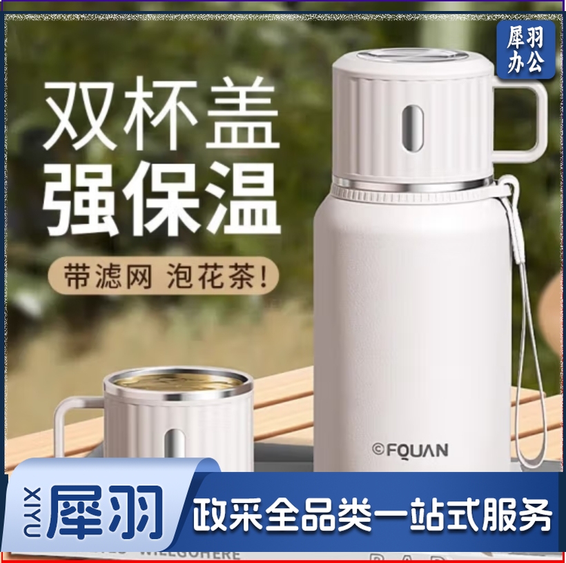 PAKCHOICE保温杯男女生高颜值大容量水杯316食品级不锈钢学生2024新款杯子