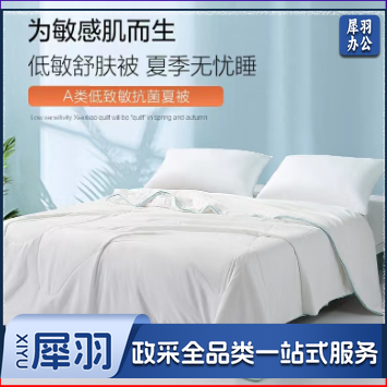 空调被夏凉被子单双人抗菌夏薄被