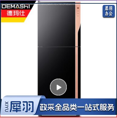 德玛仕 消毒柜 家用紫外线消毒立式 商用厨房餐厅酒店专用碗筷餐具大容量 双门消毒碗柜XDZ380G-5