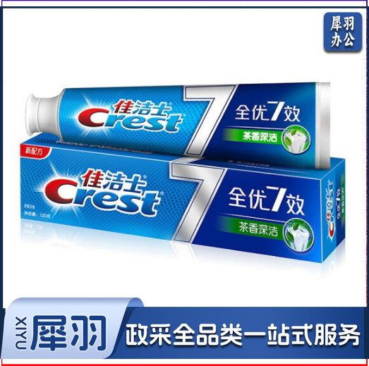 佳洁士120G  7效茶香深洁牙膏 (36支/箱)