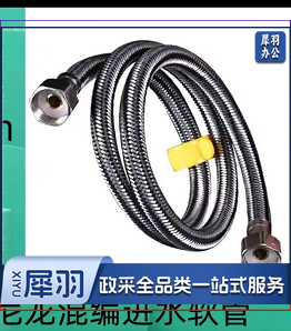 500软连接，图片仅供参考，下单前务必咨询参数