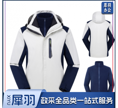冲锋衣 具体尺码咨询客服